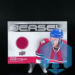 2010-11 Upper Deck UD Game Jersey #GJ-KO Andrei Kostitsyn Canadiens